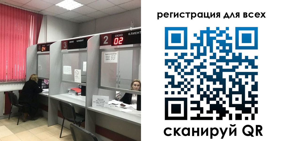 временная регистрация гарантия в Онеге
