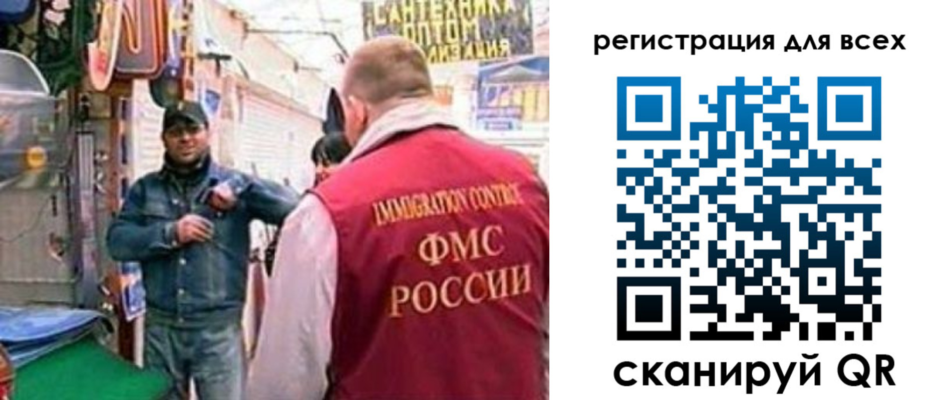 временная регистрация надежно в Онеге